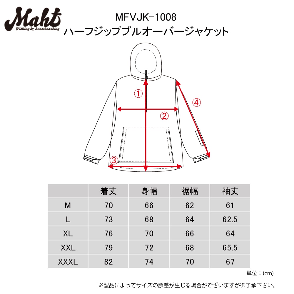 MAHF ハーフジッププルオーバージャケット XXLサイズ バーガンディ