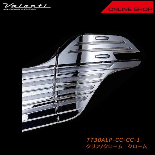 Valenti ヴァレンティ ジュエルLEDテールランプ Revo トヨタ