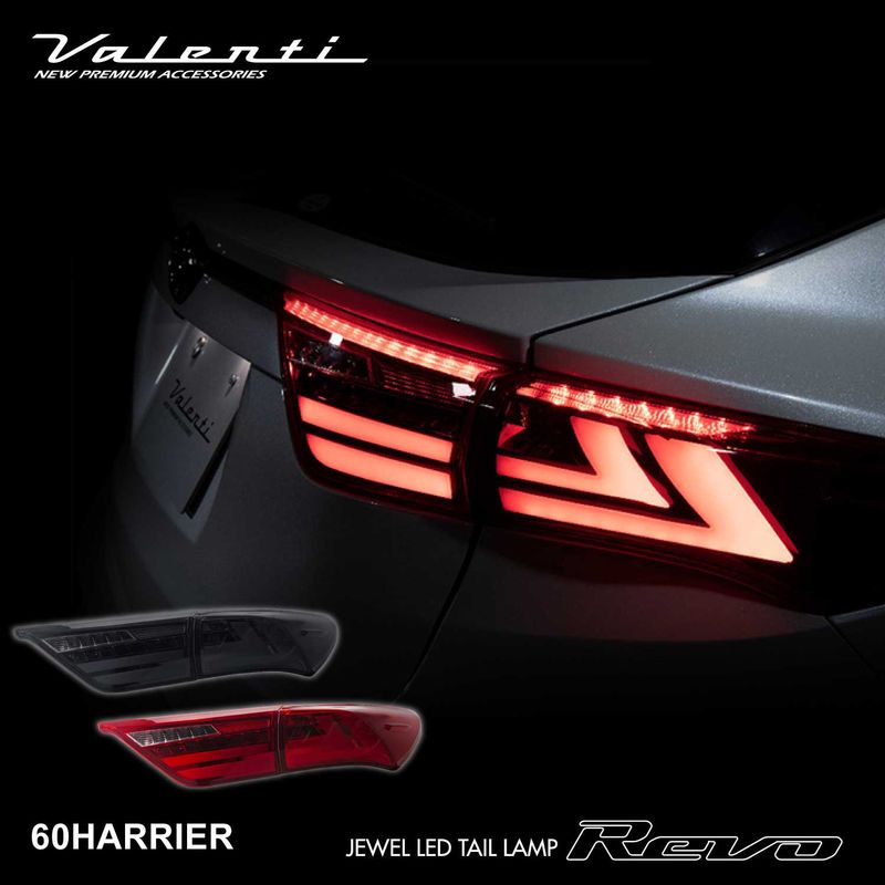 LEDテールランプ | VALENTI オフィシャルオンラインショップ