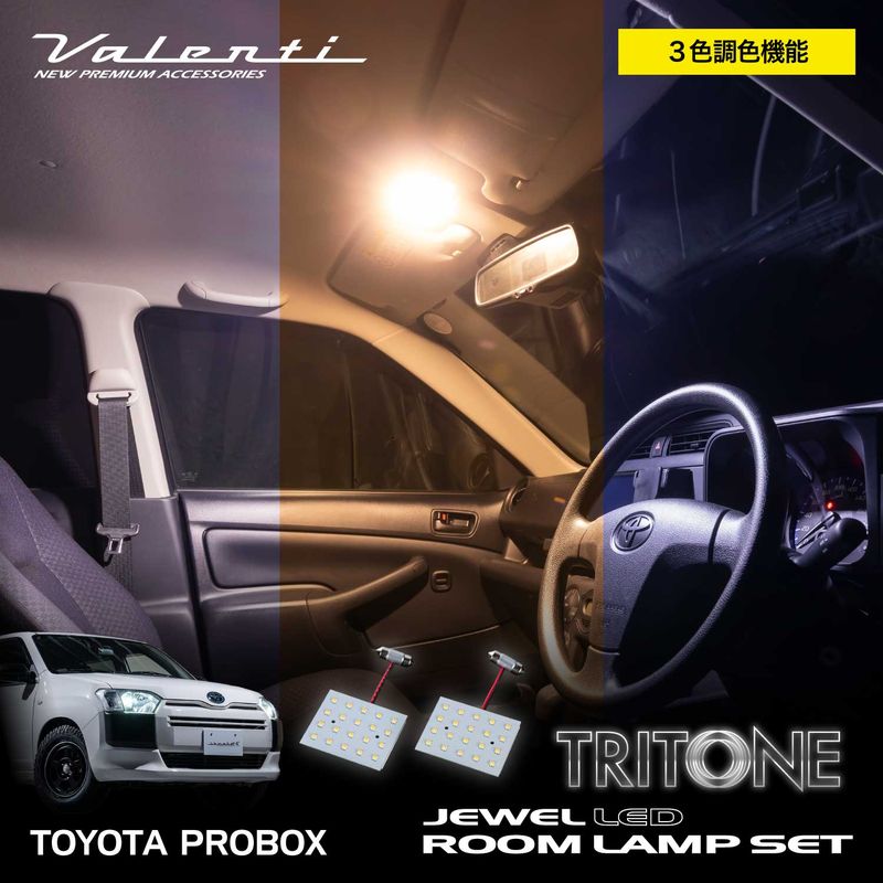インテリアライト,車種専用LEDルームランプ,LED ルームランプセット