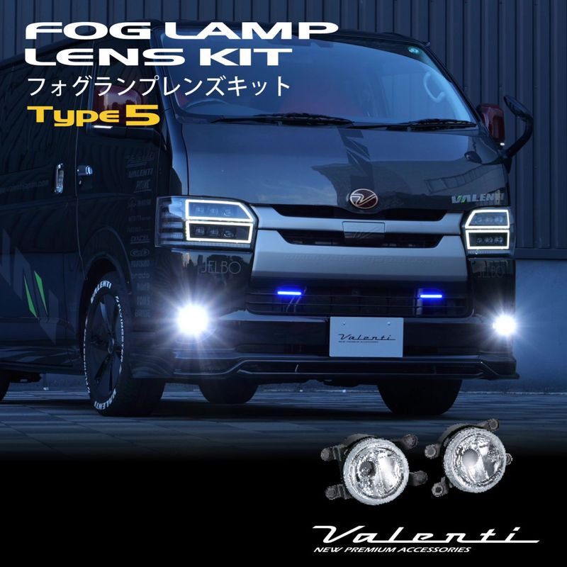 ヴァレンティ ジュエル LED ルームランプセット ホンダ N BOX【VALENTI
