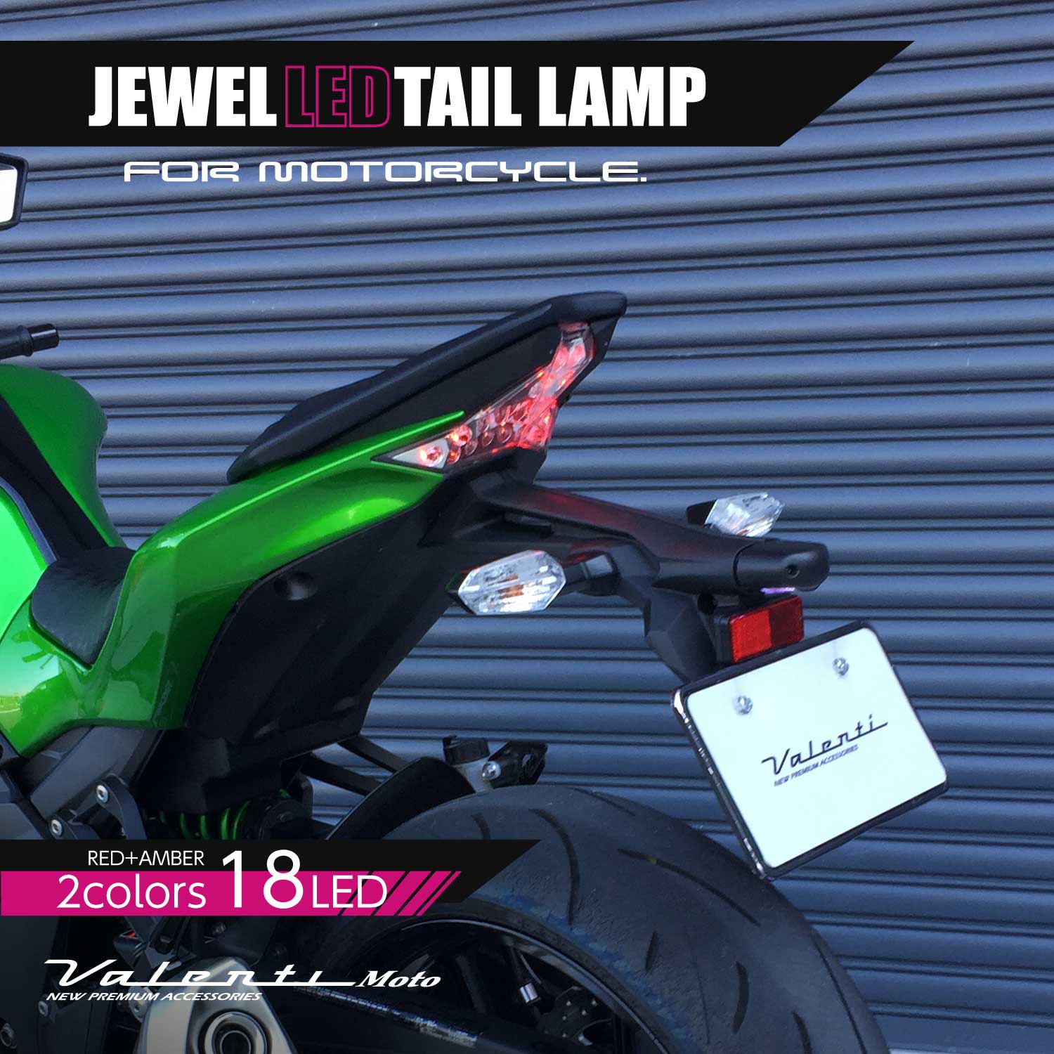 Valenti Moto【バイク用】ヴァレンティ ジュエルLEDテールランプ