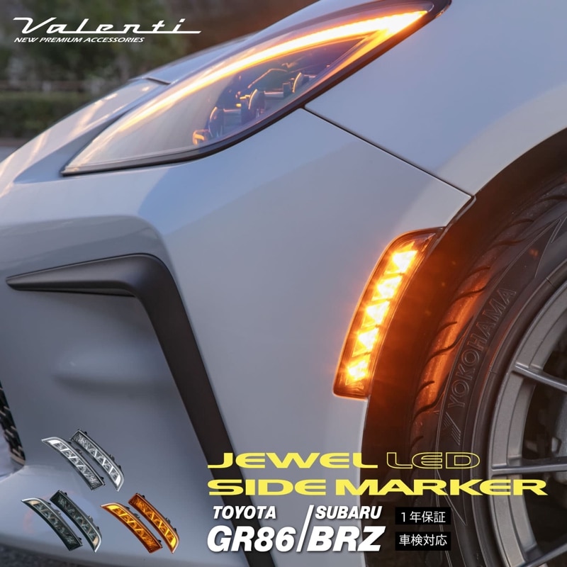 Valenti ヴァレンティ ジュエルLEDテールランプ REVO 70カムリ [JEWEL