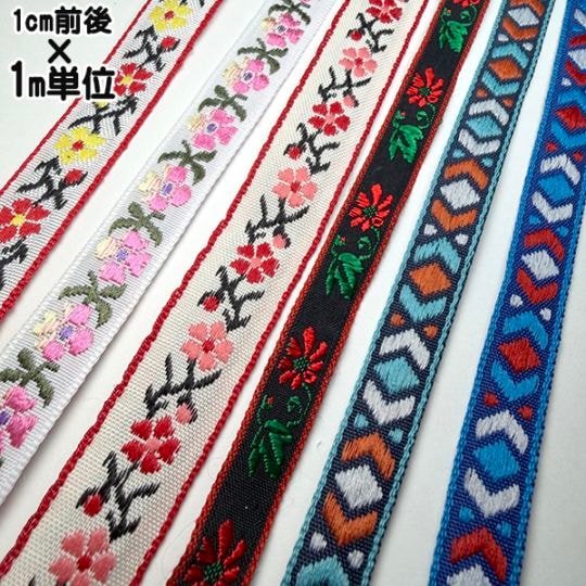 レトロな花柄刺繍が施された1cm前後の細幅チロリアンテープです。小物