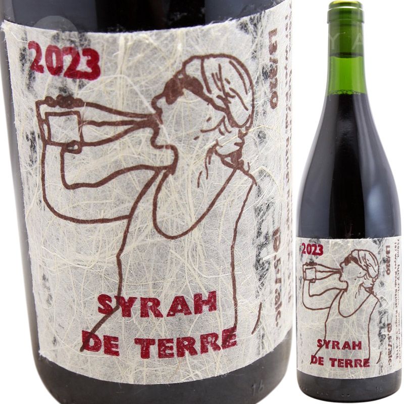 シラー・ド・テール [2023] ルーシー・マルゴー Lucy Margaux Syrah de