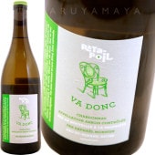 フランス,ジュラ・サヴォワ,ラタポワル | 円山屋今村昇平商店 | MARUYAMAYA