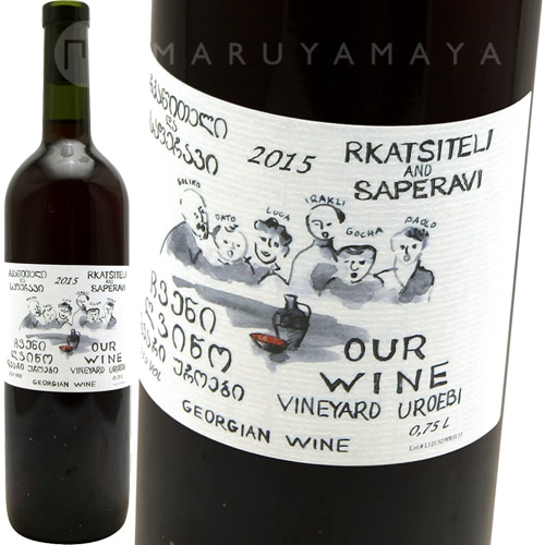 ルカツィテリ・サペラヴィ [2021] アワー・ワイン Our Wine Rkatsiteli