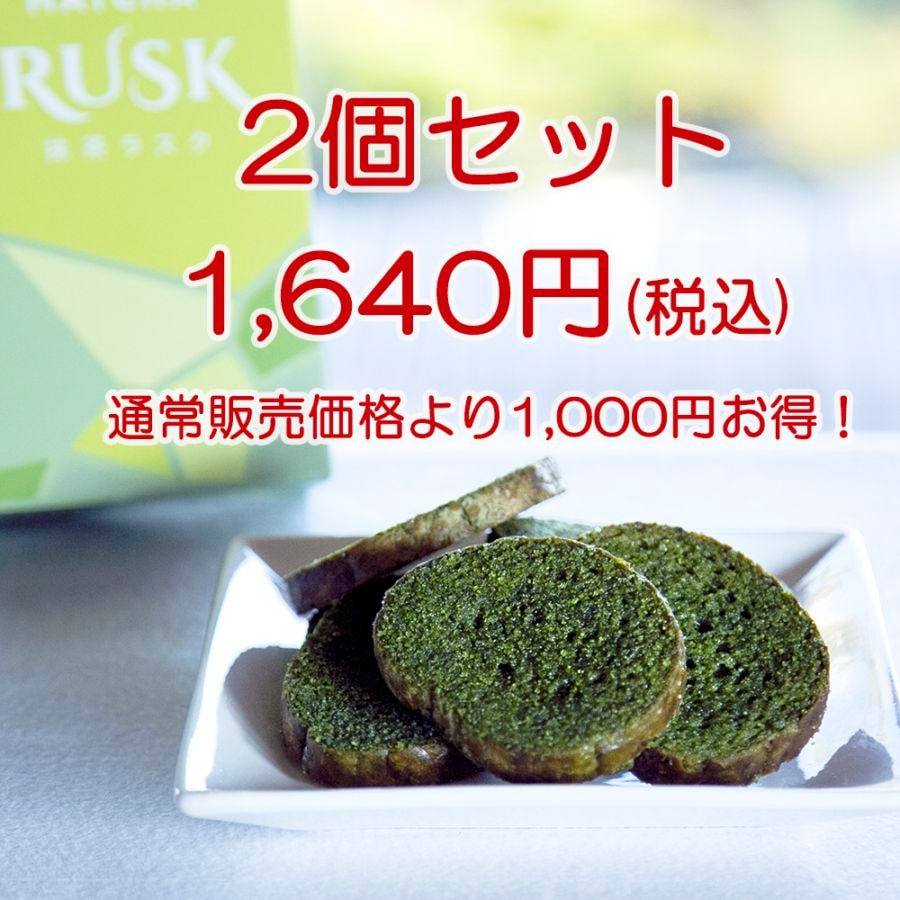 スイーツ | 西条園公式オンラインショップ