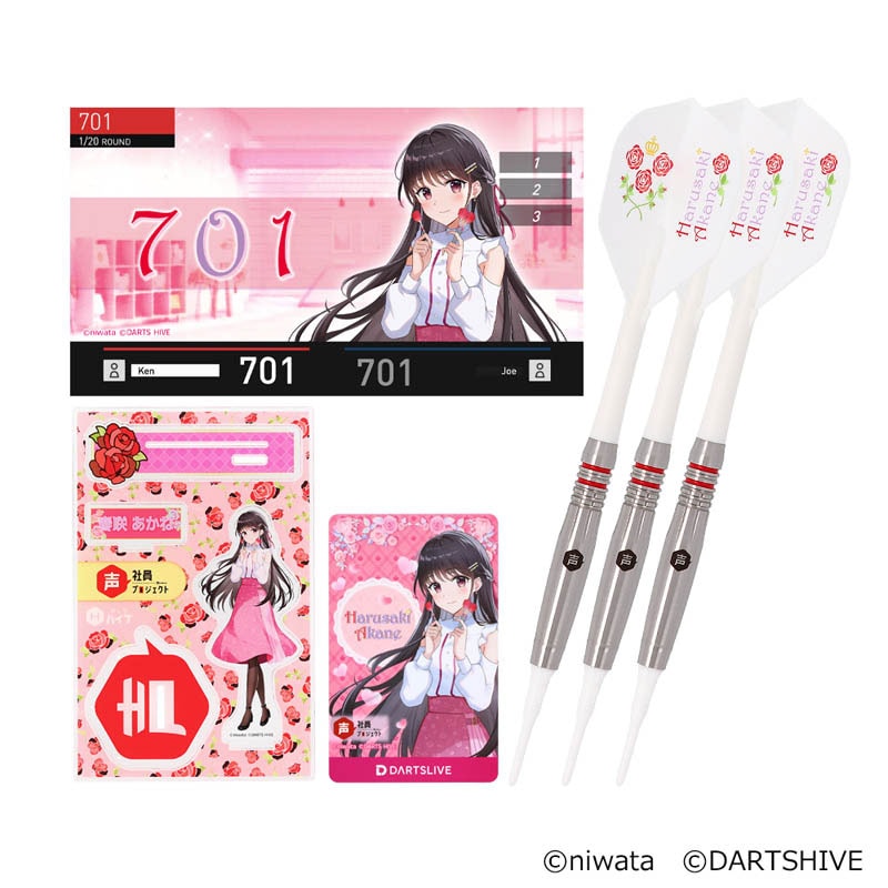 ダーツライブ ラブライブ！ ダーツセット アクア Ilovelive! darts set