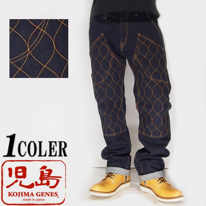 児島ジーンズ KOJIMA GENES 13oz ケブラーストレッチダブルニーシェル
