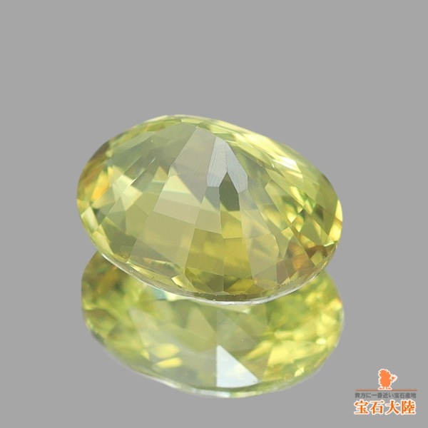 天然クリソベリル 0.85ct 【輝くイエロー】 インド