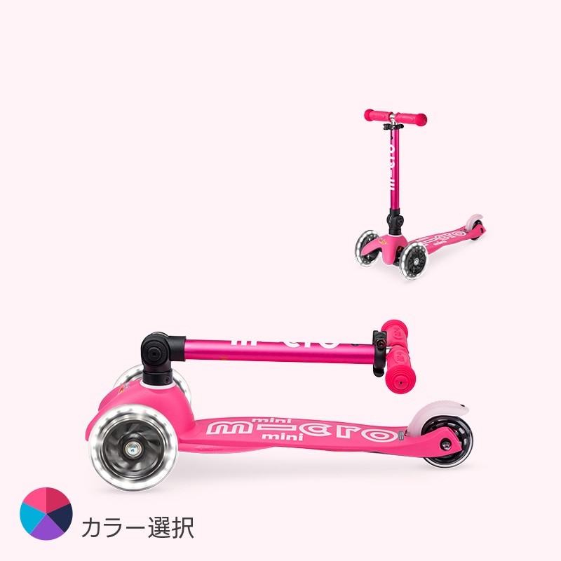 ミニ マイクロ 折りたたみ デラックス LED - 16ヶ月～5歳 ｜キック