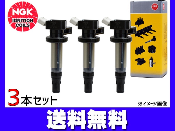 ハイゼット S320V S330V S330W イグニッションコイル 3本 3ピン NGK