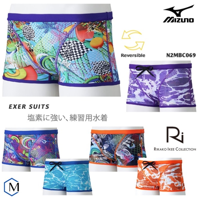 メンズボックス 競泳練習用水着 mizuno ミズノ N2MBC069 | 男性水着