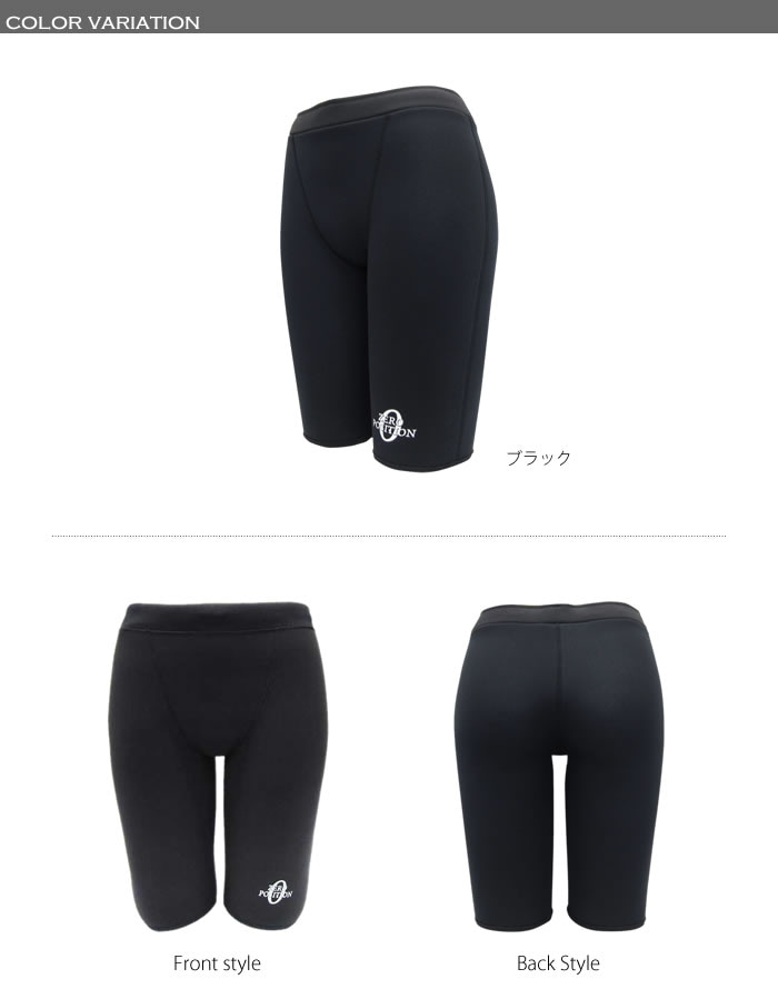 男女兼用 競泳練習用水着 浮力サポート ゼロポジション【マスターズ