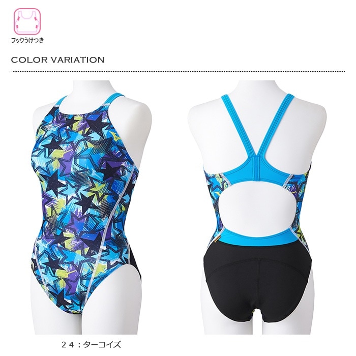 レディース 競泳練習用水着 mizuno ミズノ N2MAB281 | 女性水着一覧