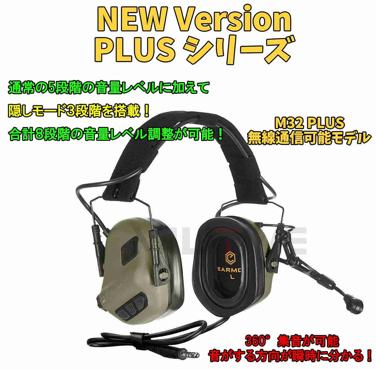 OPSMEN EARMOR 日本正規代理店
