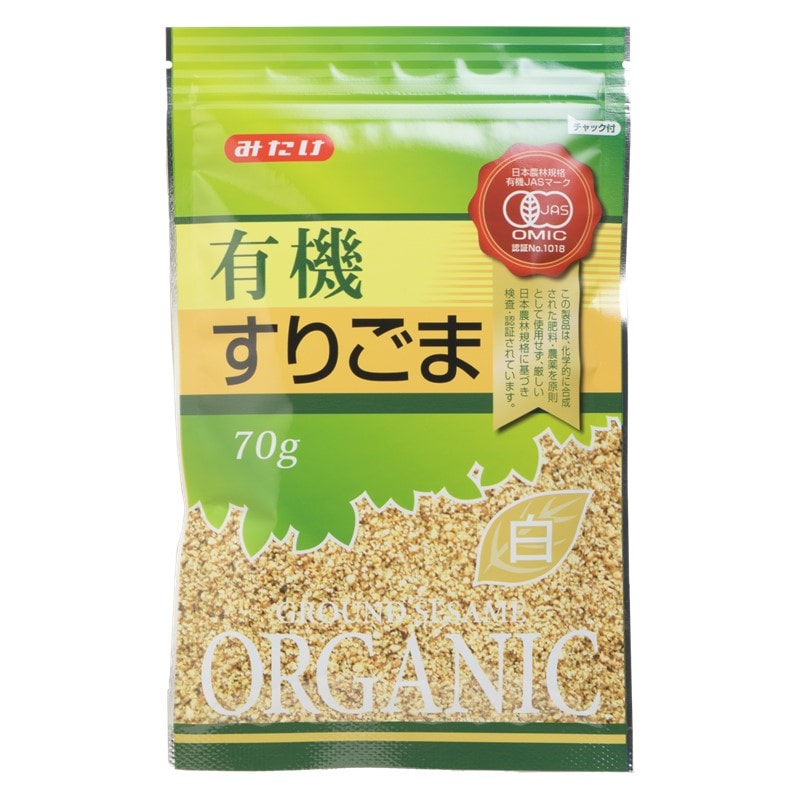 有機すりごま白70g -【公式】みたけオンラインショップ