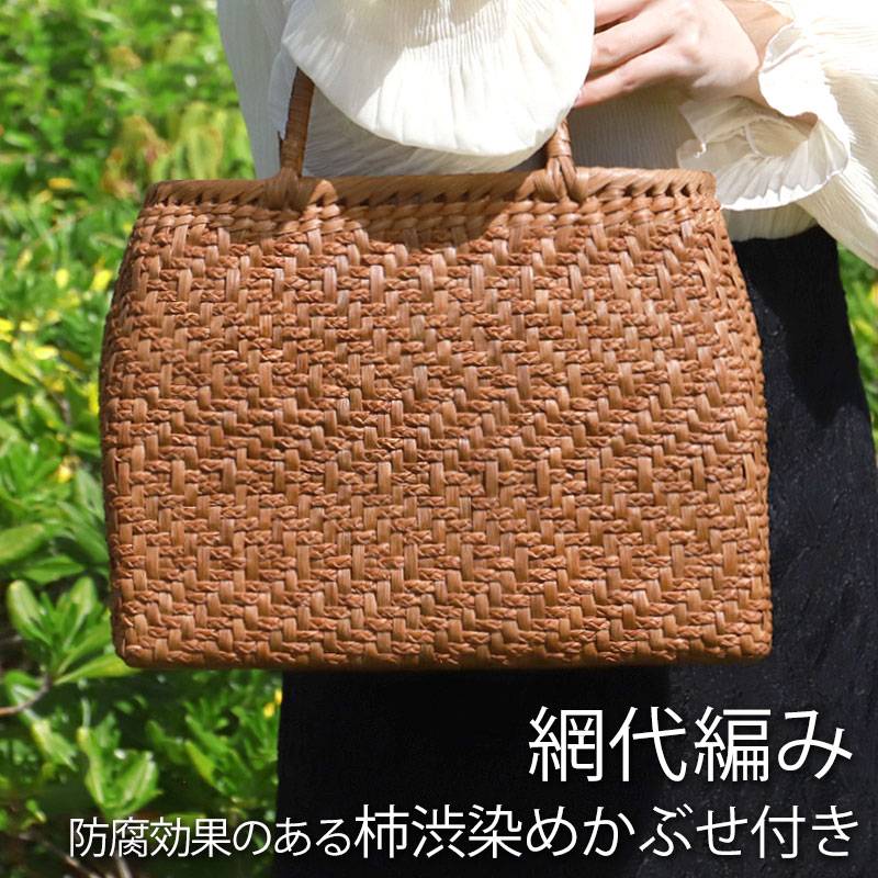 山葡萄 かごバッグ 1年保証付き 内布付き 山ぶどう やまぶどう 蔓 天然