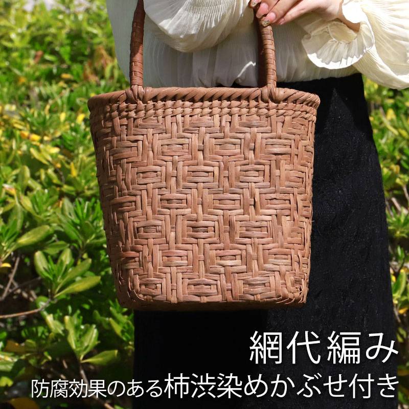山葡萄 かごバッグ 1年保証付き 内布付き 山ぶどう やまぶどう 蔓 天然