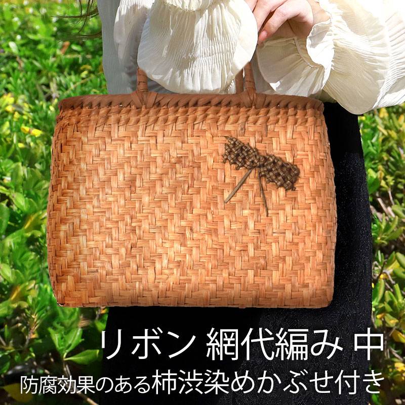 山葡萄 かごバッグ 1年保証付き 内布付き リボン 中 山ぶどう やま