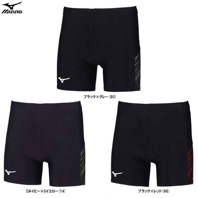 ネイビー/Lのみ】MIZUNO（ミズノ）限定 MTCレーシングタイツ(ショート