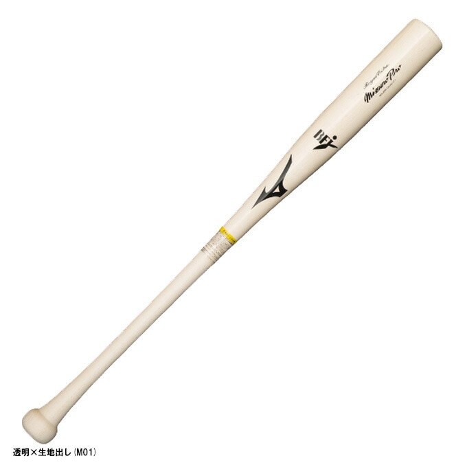 M01型のみ】MIZUNO（ミズノ）限定 硬式用木製バット ミズノプロ