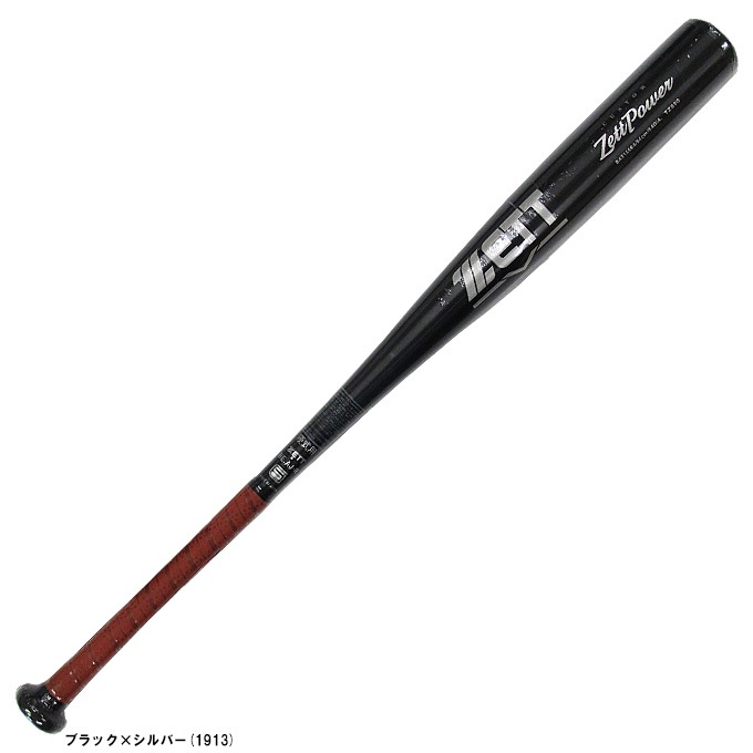 84cm】ZETT (ゼット）限定 硬式用金属製バット CUSTOM ZETTPOWER