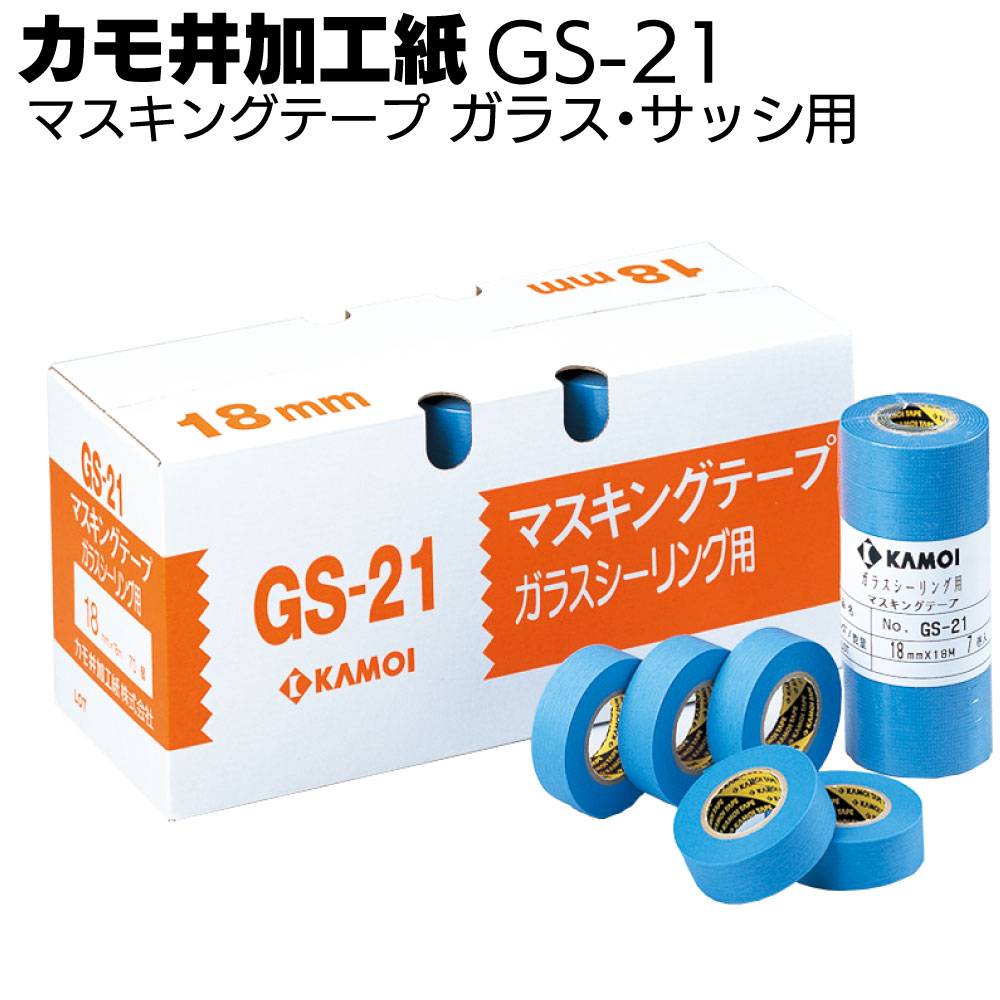 カモ井加工紙 マスキングテープ SB-229P 18m＜サイディングボード用