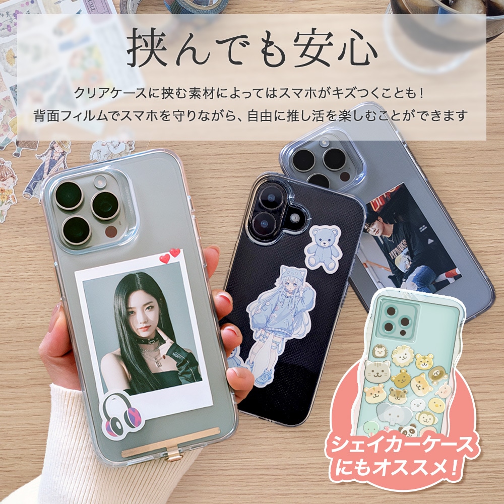 iPhone 15 用】背面カバーフィルム マット | Mobile Film