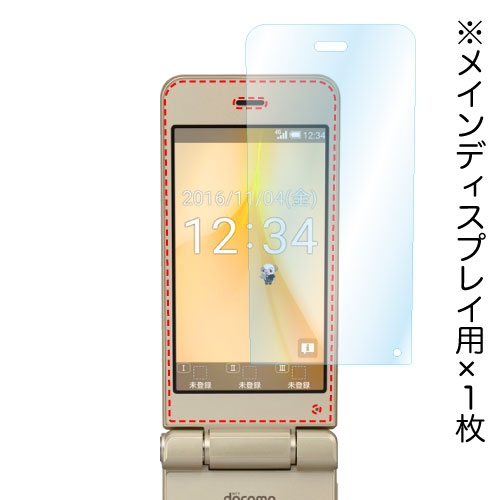docomo AQUOSケータイ SH-01J SH-02K / 楽天モバイル SH-N01