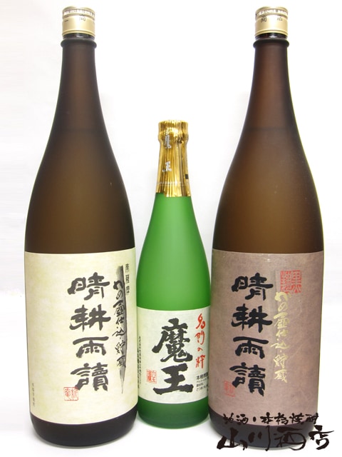 芋焼酎魔王 720ml +芋焼酎晴耕雨読黒麹・白麹 1.8L 【 2048 】 【 送料