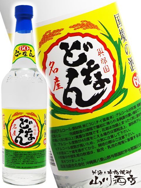 花酒どなんクバ無し60°600ml / 沖縄県 国泉泡盛合同会社 【 3310