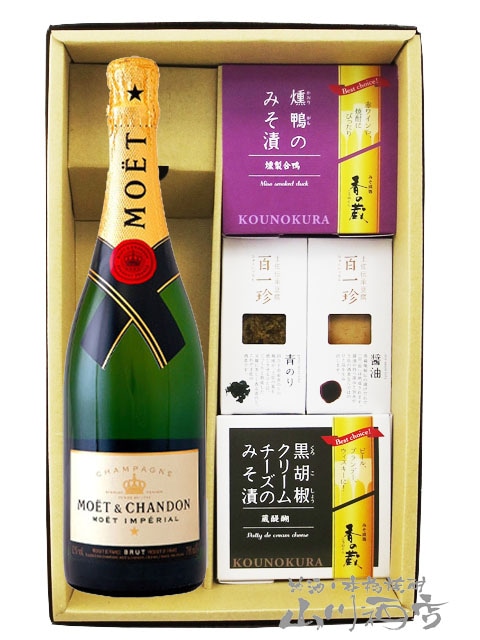 モエ エ シャンドン ブリュット アンペリアル 750ml ＋ おつまみ 4種
