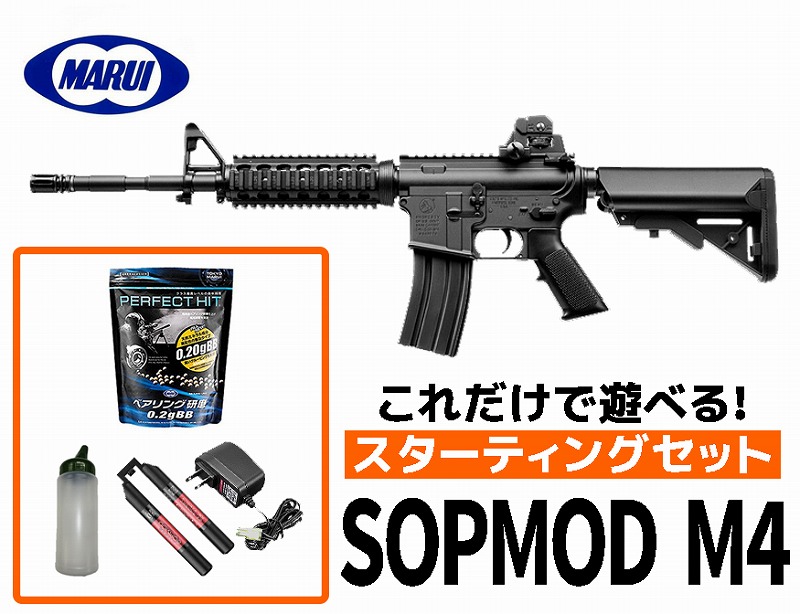 店内全品5％OFFクーポン】エアガン 18歳以上用 東京マルイ 次世代電動