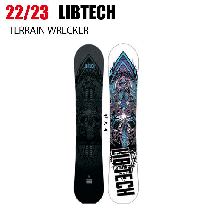 LIB TECH・ロッカーボード・151・ソフトケース付・スノボ