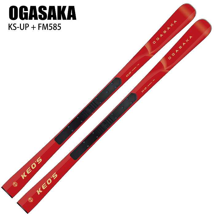 オガサカ スキー板 2026 OGASAKA KS-UP/RD + FM585 ケオッズ KEO'S 板