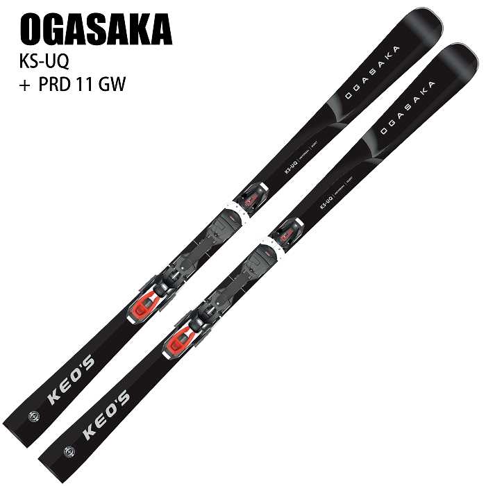 オガサカ スキー板 2026 OGASAKA KS-UQ/BK + PRD 11 GW ケオッズ KEO'S