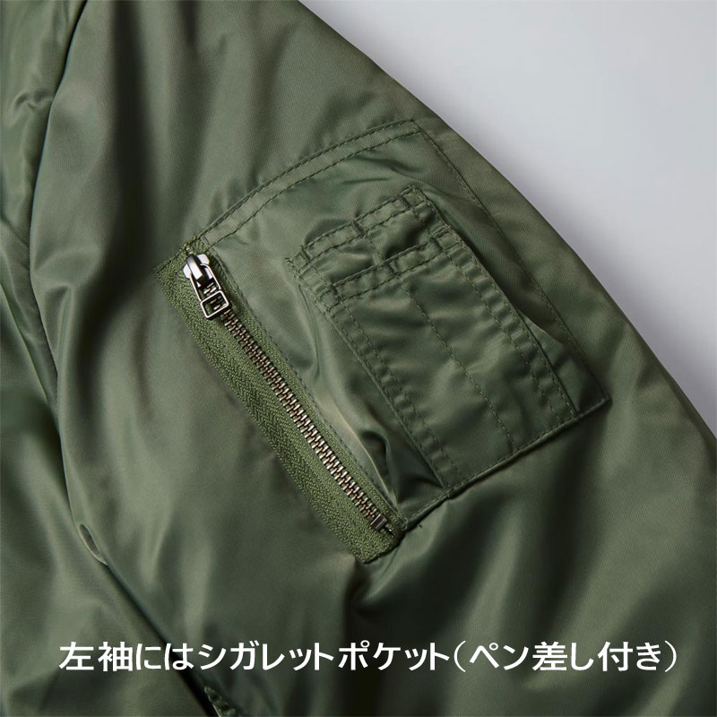 タイプ MA-1 ジャケット（中綿入）OD オリーブドラブ カーキ | すべて