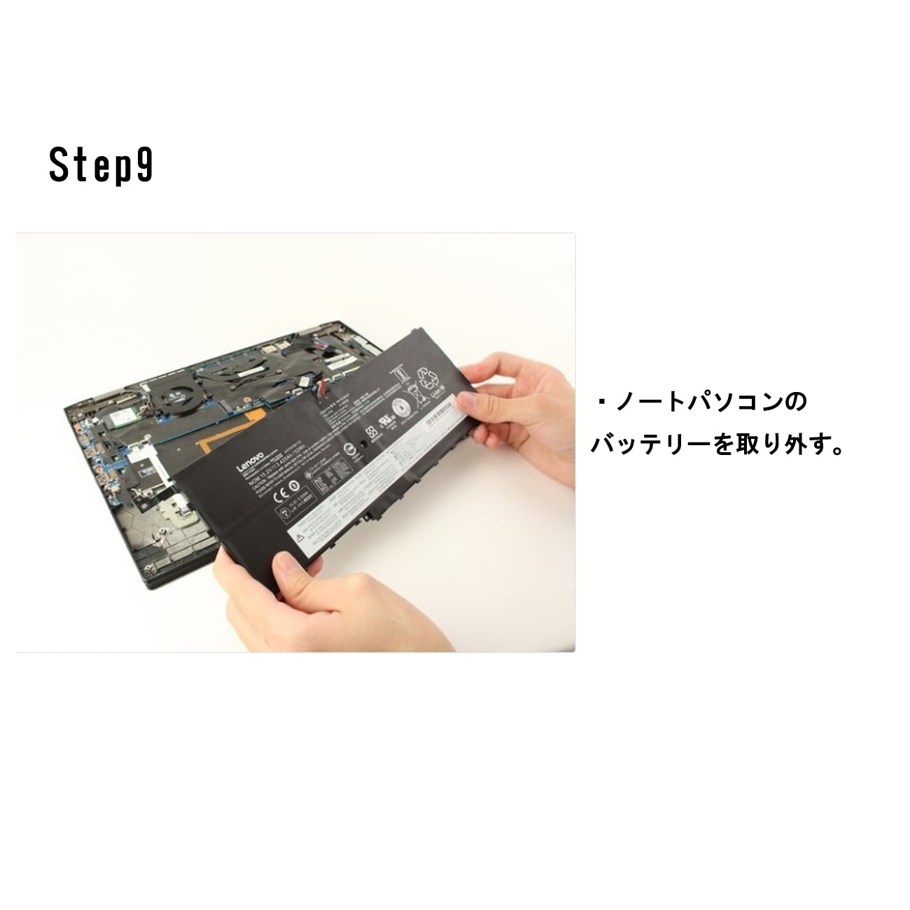 Lenovo レノボ X1 Carbon 第4世代(2016) X1 Yoga (2016/2017) 交換用