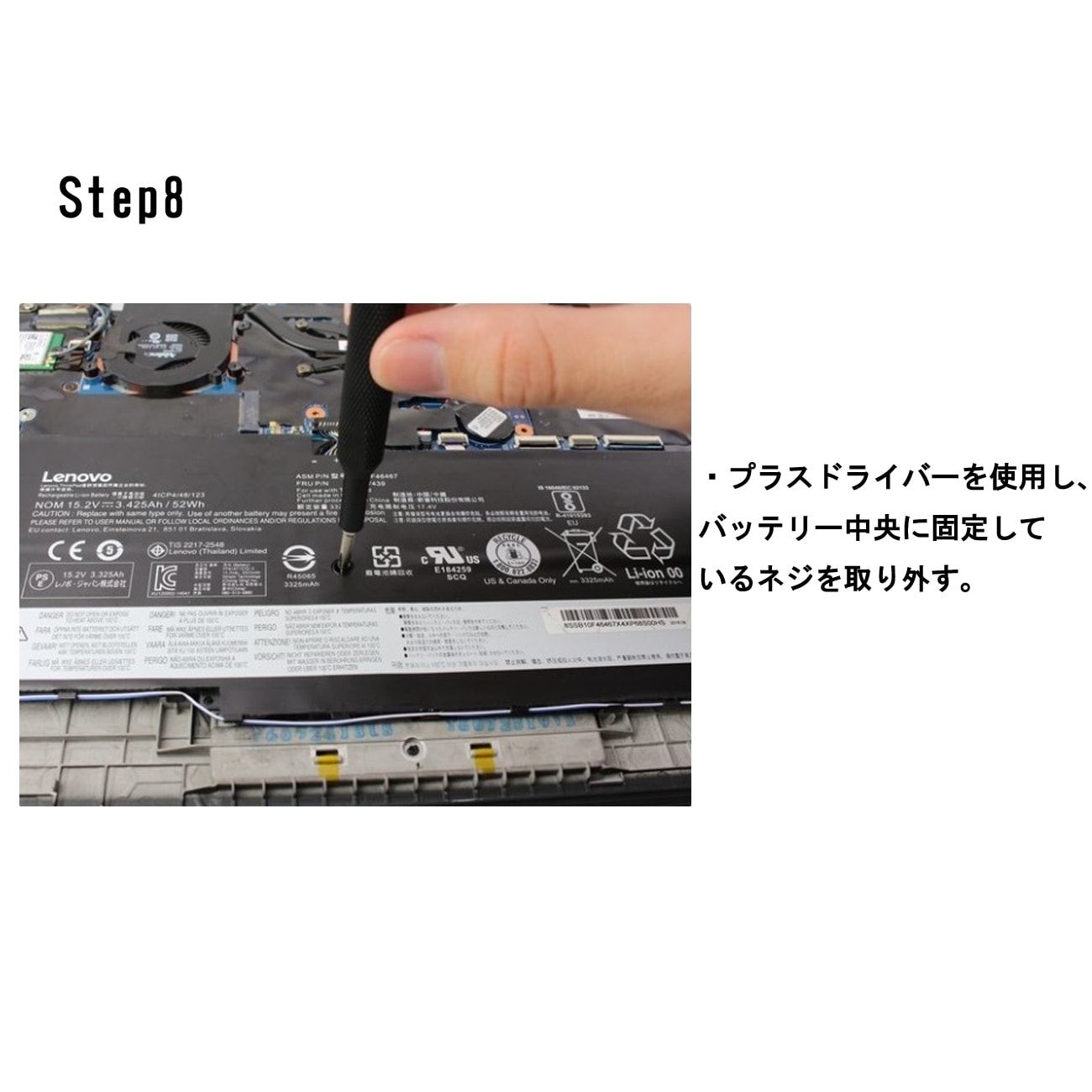 Lenovo レノボ X1 Carbon 第4世代(2016) X1 Yoga (2016/2017) 交換用