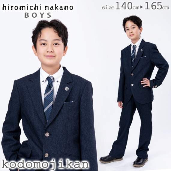 全品送料無料】卒業式 スーツ 男の子 小学生 ヒロミチナカノ キッズ