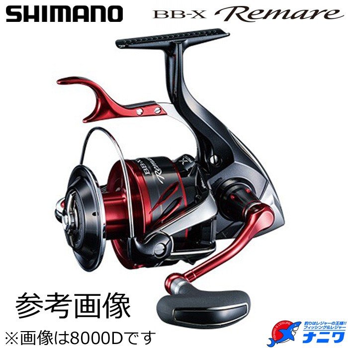 シマノ 18 BB-X レマーレ 6000D | リール,LBリール,シマノ