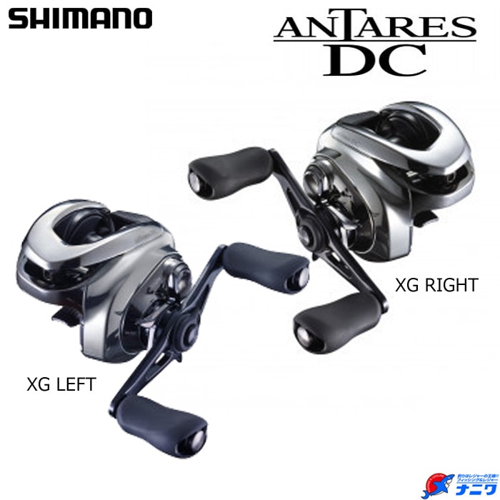 SHIMANO nium DC XG 左ハンドル オフセットクラッチ付き 【公式通販】