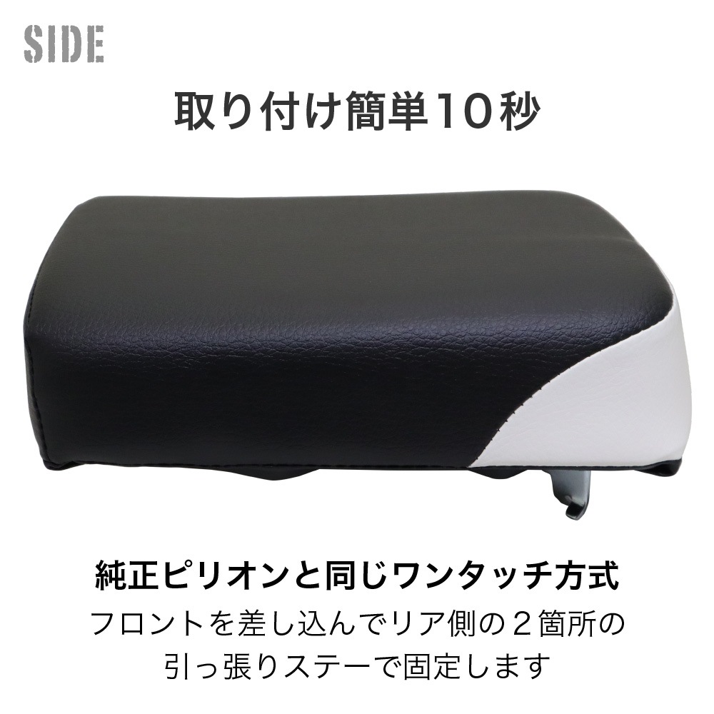 アウトスタンディングモーターサイクル｜ピリオンシート P81