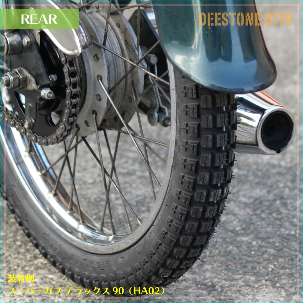 アウトスタンディングモーターサイクル｜DEESTONE D779 ブロックタイヤ