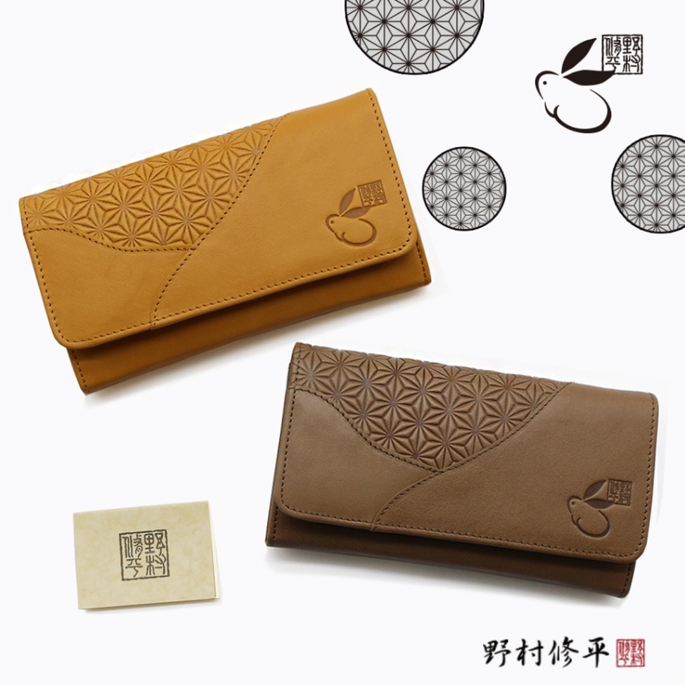野村修平】麻卯 オープン束入れ 長財布 本革 うさぎ[nom-80232]