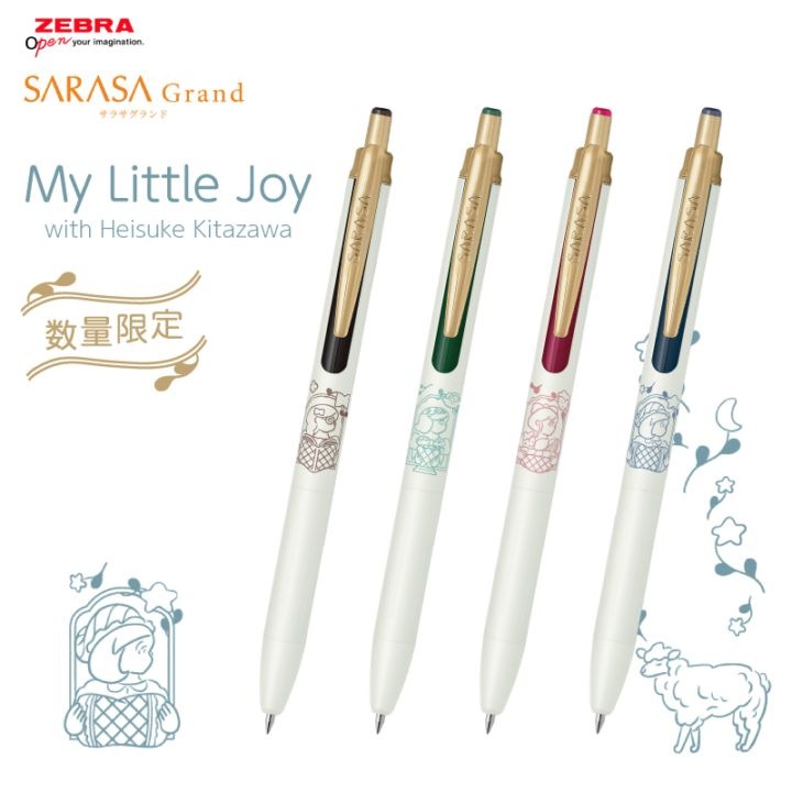 ゼブラ サラサグランド 数量限定 My Little Joy with Heisuke Kitazawa