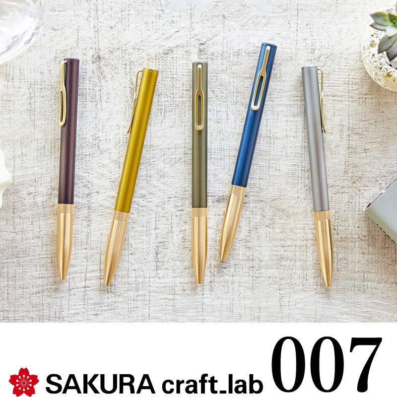 サクラ クラフトラボ 007 回転式単色ゲルインキボールペン LGB4005