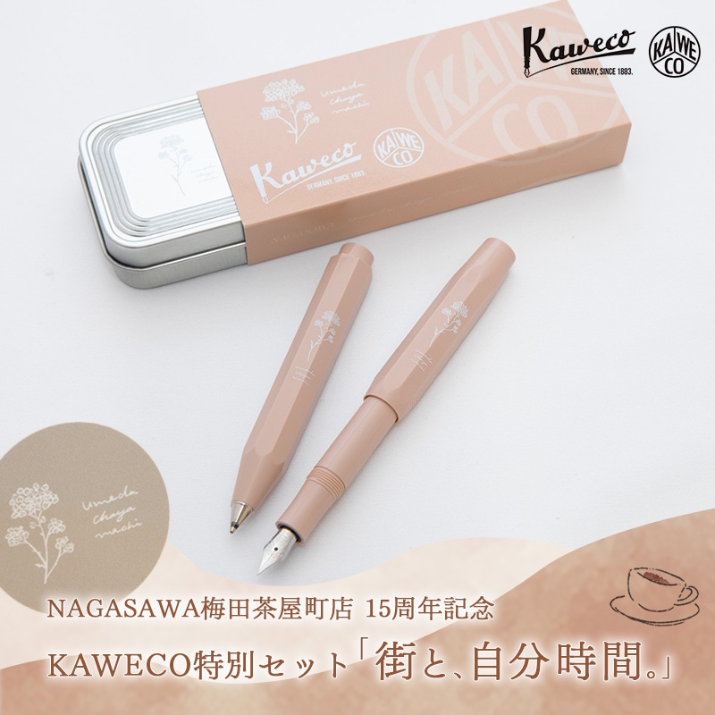 セーラー カクテルシリーズ「エンジェルズ・デライト」発売決定